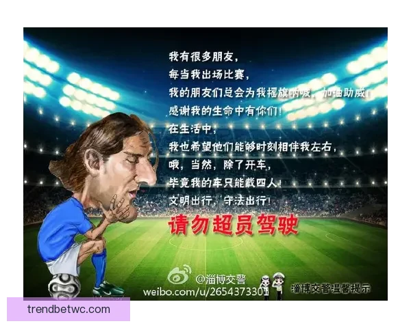 世界杯足球竞猜入口全方位分析助你轻松预测赛事结果尽享竞猜乐趣